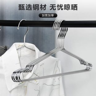 珠实心不锈钢衣架家用加粗钢衣服挂无痕衣撑晾凉架阳台架子晒加厚