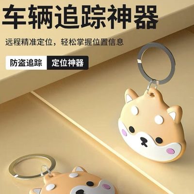 走丢防踪神器手机GPS定位器追踪老人定位器跟防丢小孩儿童