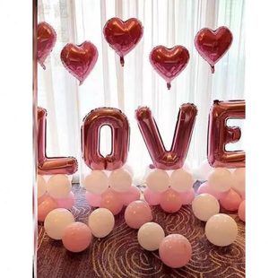 饰结婚白婚房布置套装 love婚庆生日创意气球告装 场景婚礼浪漫用品