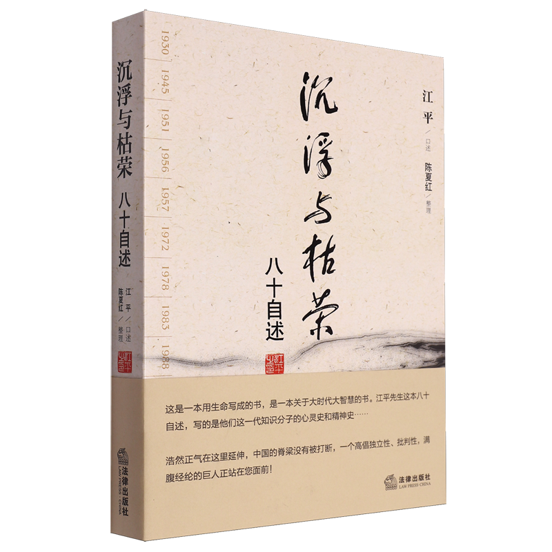 浩然正气在这里延伸，这个的脊梁没有被打断
