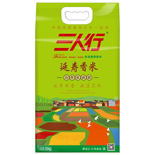 新米 三人行 东北大米长粒香大米5kg 双层真空装 厂家直发
