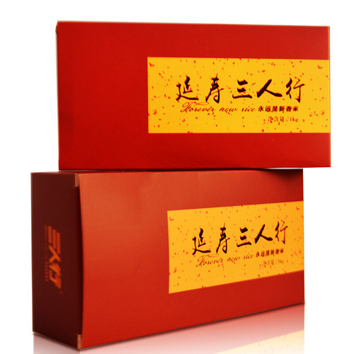 三人行大米4kg有机礼盒