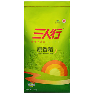 三人行 延寿县当季新米 原香稻东北大米 大规格25kg
