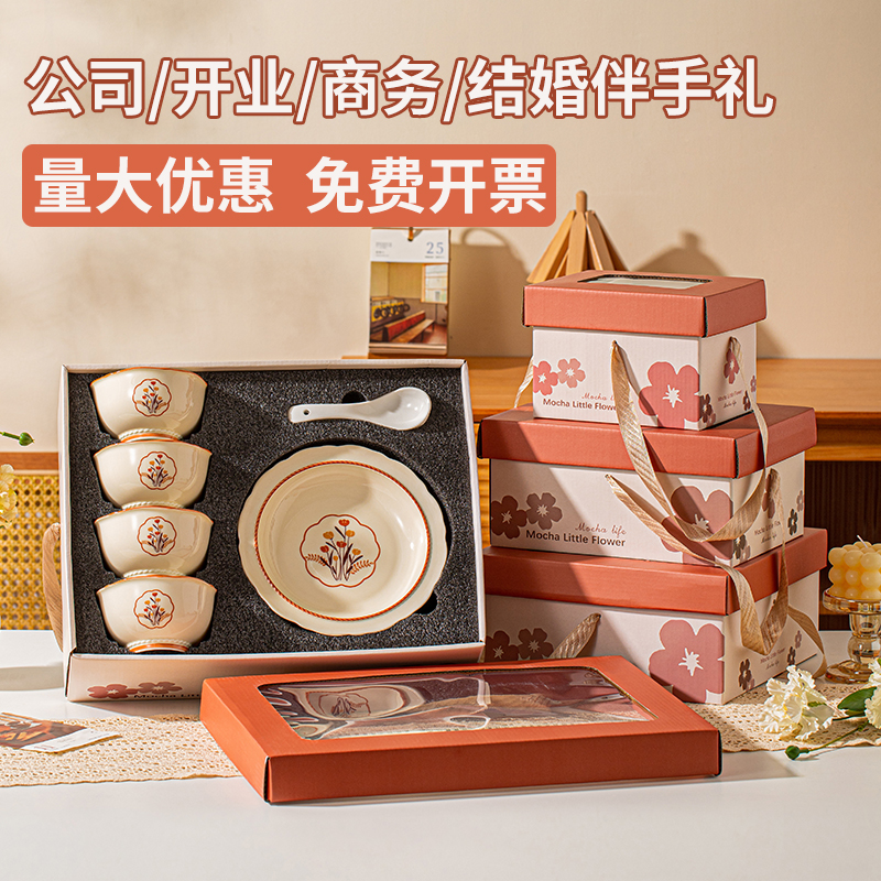 年会节礼品定制LOGO公司礼品开业赠品碗勺套装实用客户员工伴手礼
