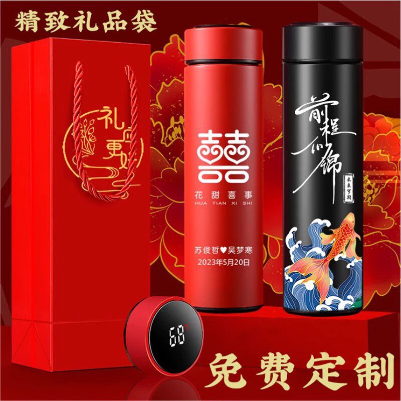 保温水杯定制logo伴手礼品套装定制刻字便携大容量不锈钢水杯子