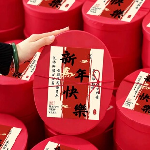 年会伴手礼实用新年礼物2026新款马年创意小礼品公司员工春节过年