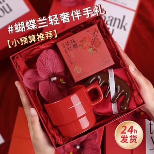 结婚寿宴活动美容院开业伴手礼实用小礼品定制公司年会送客户礼物