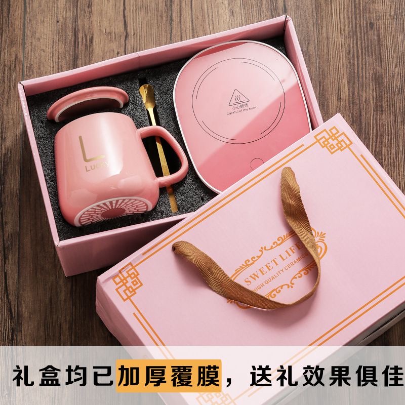 55℃恒温杯暖暖杯礼盒装加热咖啡马克杯杯子套装定制logo伴手礼品