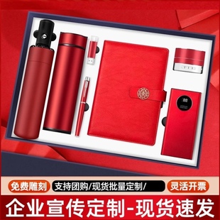 保温杯定制logo刻字礼盒伴手礼结婚过寿辰生日同学聚会礼品水杯子