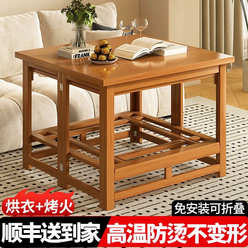 可折叠烤火桌多功能取暖桌