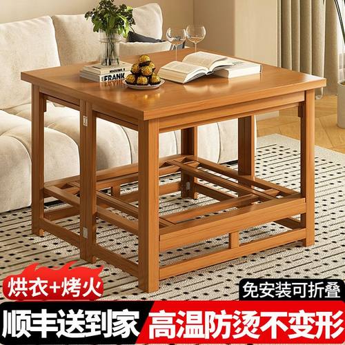 可折叠烤火桌多功能取暖桌