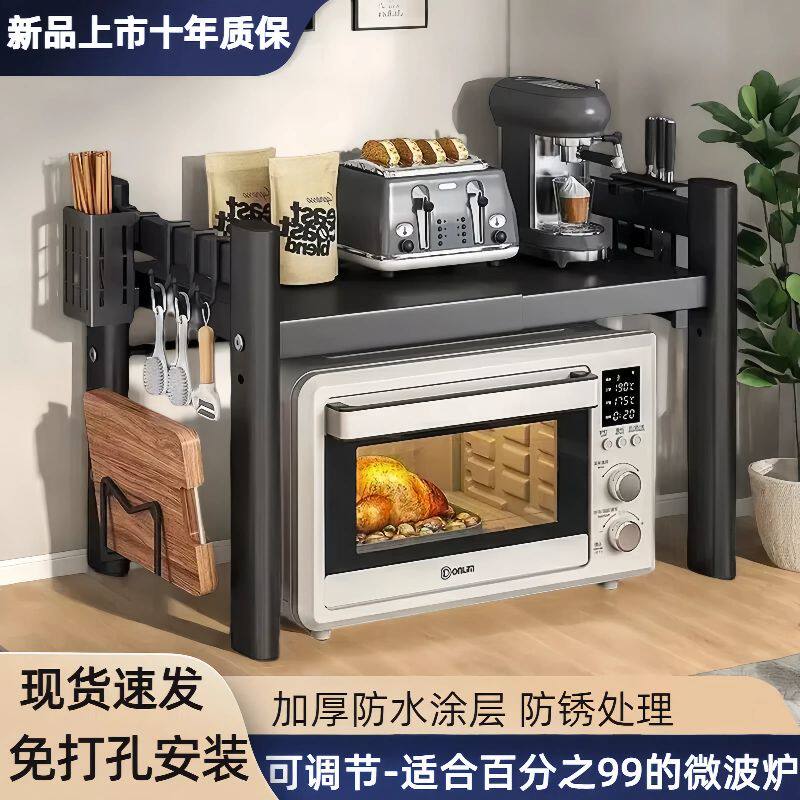 厨房电饭煲微波炉收纳架二层三层伸缩置物架台面多功能架子套装