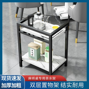 麻将馆专用茶几烟缸小茶桌棋牌室双层可移动茶水架麻将桌旁边几