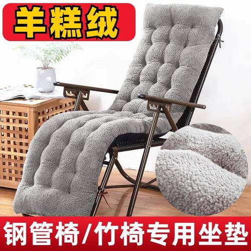 躺椅靠垫一体摇椅棉垫