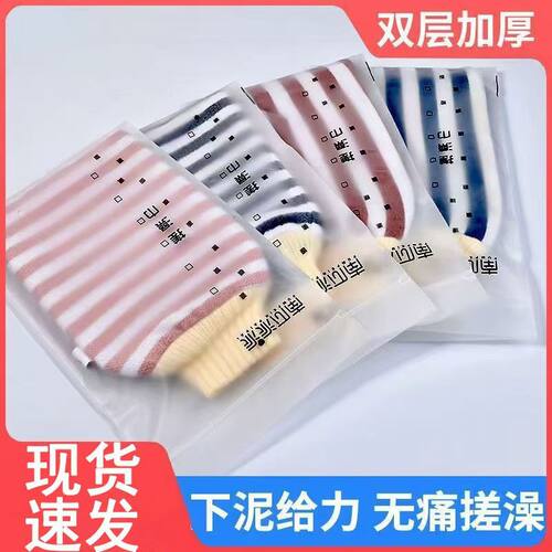 搓澡巾洗澡巾强力搓泥手套家用双面搓背神器女士不疼搓灰韩国男士