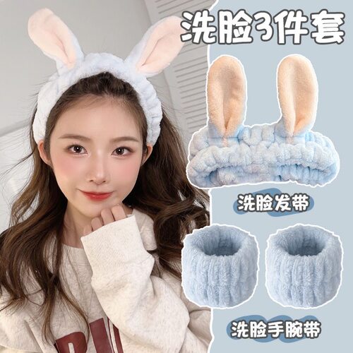 洗脸发带发箍女敷面膜专用束发带头饰头箍手腕带防水防湿神器洗漱