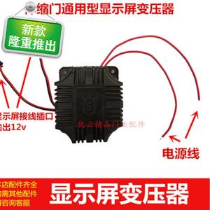 电动伸缩门滚动显示屏g变压器伸缩门配件固定稳压器滚动led12v电