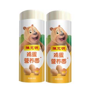 陈克明宝贝儿童挂面鸡蛋风味300g*2袋组合早餐营养面条