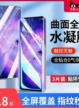 适用oppofindx5pro手机膜findx5钢化陶瓷膜Find X5抗蓝光oppox全屏oppofinx5全胶oppofx5x天玑版oppofⅰndx软