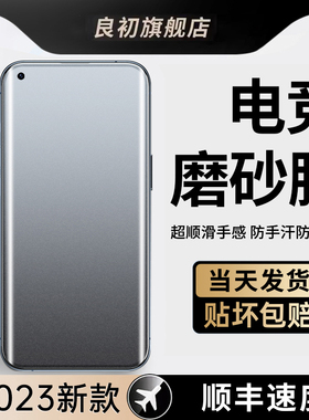 适用于opporeno6pro十手机膜reno6磨砂水凝膜全屏opreno6防指纹软膜oppireno6曲屏防手汗新款ooporeno6游戏5g