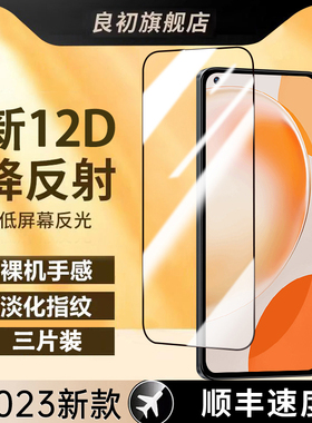 适用华为mate30钢化膜防窥mete305g手机膜pro陶瓷全屏meta魅特mat防蓝光note磨砂meat30mata壳mote防摔meite