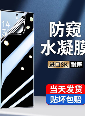 适用opporeno11防窥水凝膜reno10pro+手机膜opreno9por十陶瓷曲面屏opopreno8护眼rneo7se磨砂rone6防摔renno