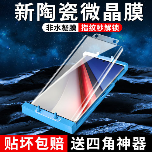 【秒解锁】适用于vivo全系列陶瓷