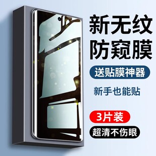 适用华为mate60pro防窥膜nova12/11/10手机膜Pura70水凝p50p40曲面60rs防偷窥屏nove8十钢化膜50e防摔30epro+