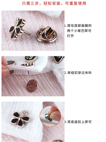 Защитная застежка, защитное белье, рубашка, простой аксессуар, фиксаторы в комплекте