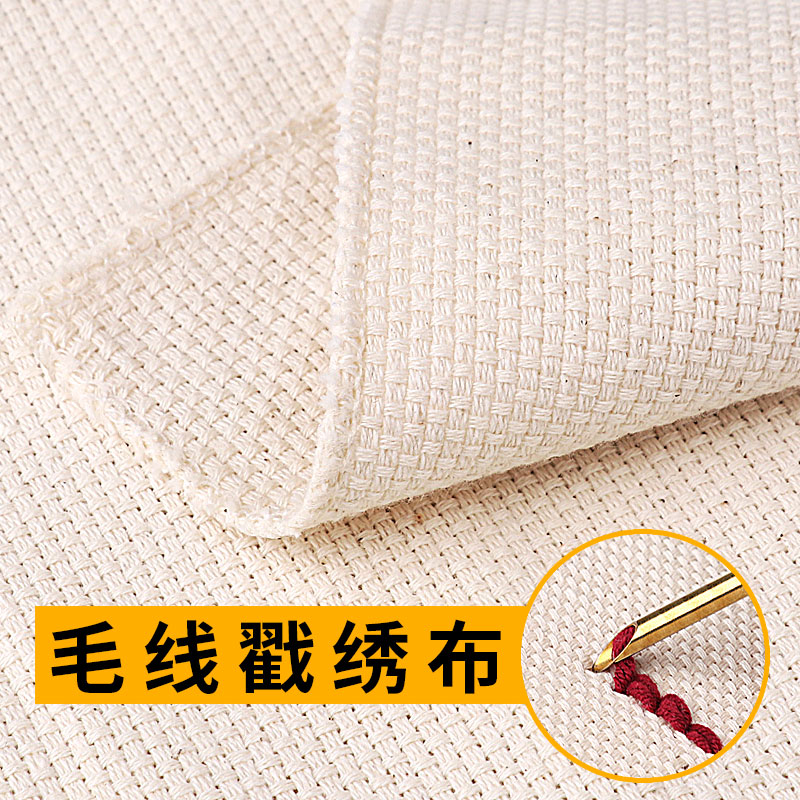 粗毛线戳戳绣俄罗斯戳针diy垛掇