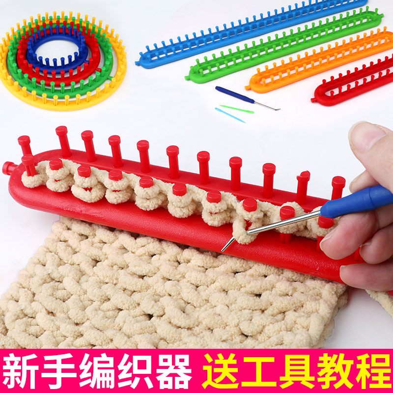 围巾手工毛线手工编织神器