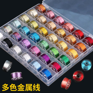 彩色金属刺绣缝纫手工用diy梭编法式银绣花丝线编织绳闪十字绣线