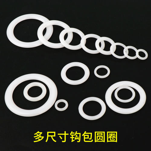 环扣包圈DIY钩包o形圆圈