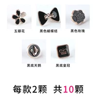 C#черный (10 штук)