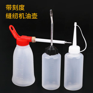 潤(rùn)滑空油壺滴壺縫紉機(jī)油滴壺?cái)D壓加油工具油瓶連蓋裝 油器尖嘴帶蓋