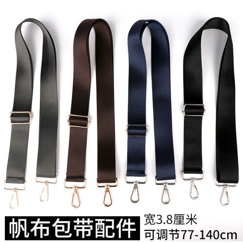 3.8cm宽男士帆布包带单肩斜跨