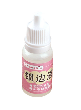 DIY布料衣服封边手工娃娃定型