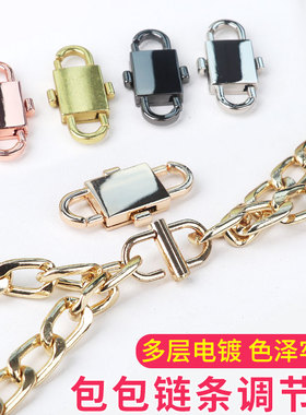 包包金属链条调节扣包长短配件肩带缩短扣神器包带调节器皮包更换