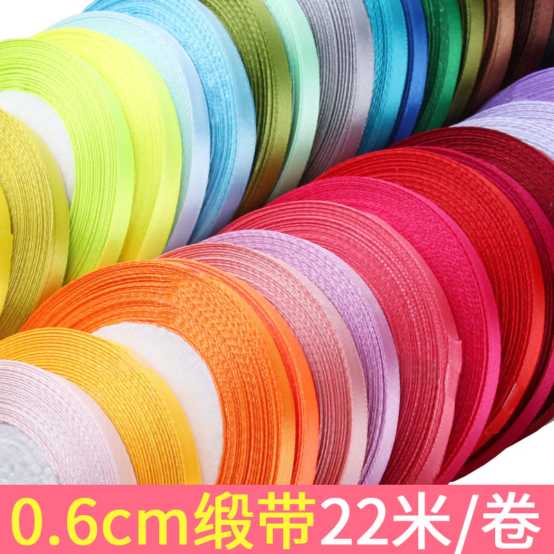 6mm细丝带绸带头饰彩带织带