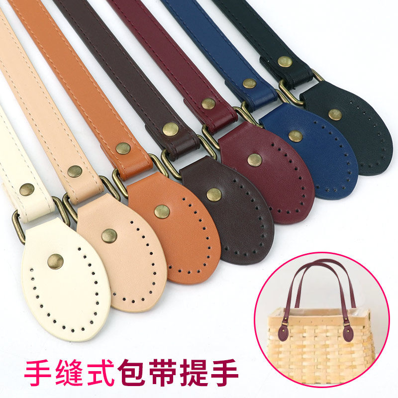 藤条包包提手把手DIY替换配件材料腋下PU手提袋包带编织背包带子,服饰配件/皮带/帽子/围巾,包带,淘宝优惠券,粉丝福利购,淘宝优惠卷