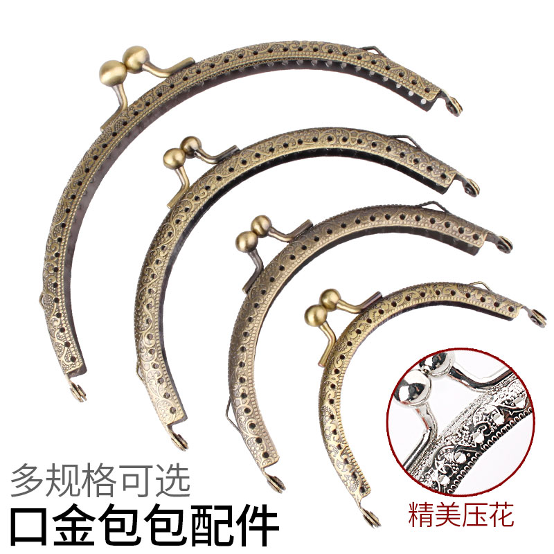 DIY编织材料半圆复古手提包五金
