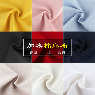 小块刺绣布坯做包diy薄内衬手工粗碎胚棉素亚麻专用老土布头面料