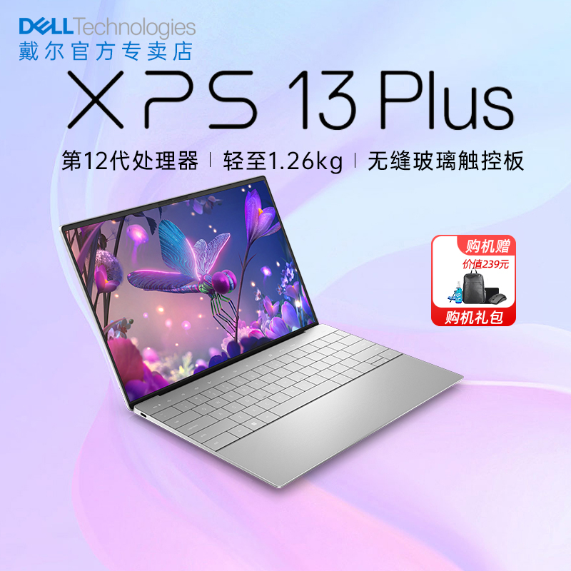 新品Dell/戴尔商务笔记本电脑