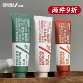 正品 拓趣护手霜女滋润保湿 补水清爽不油腻海底捞同款 持久留香30ml