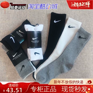 男女款 现货高筒纯棉四季 纯色黑白灰休闲运动潮袜 Nike耐克正品 薄款