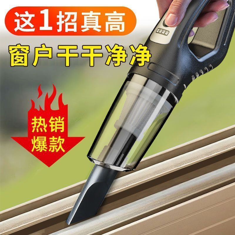 德国无线车载吸尘器家用小型充电式手持强力室内沙发桌面吸尘器