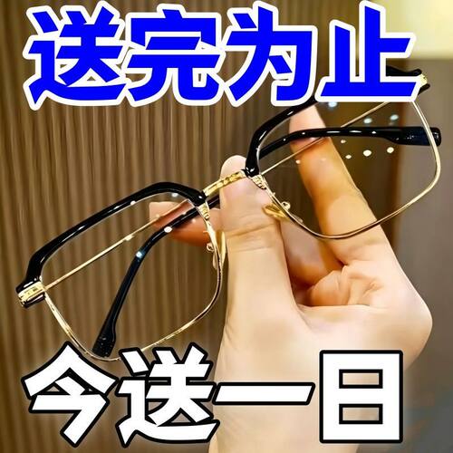 智能老花镜自动调节度数