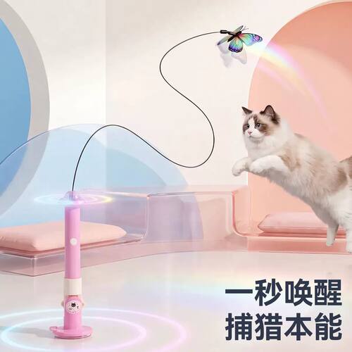 逗猫棒可发光猫咪玩具自