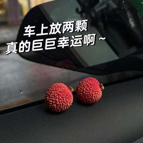 事事顺荔可爱仿真迷你车