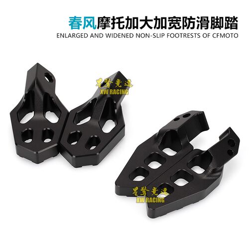 春风250SR/4CL-X通用改装